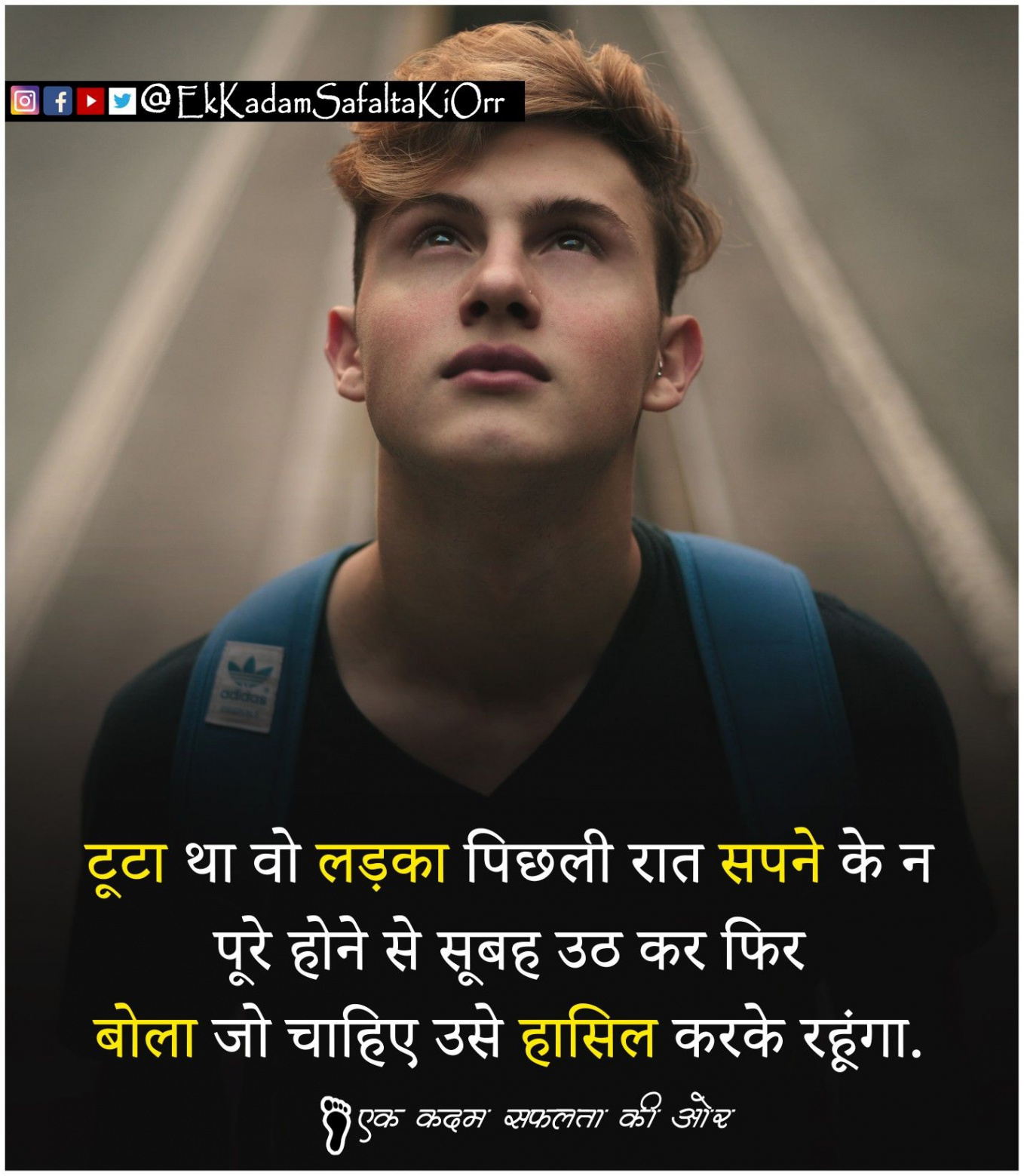 Pin by Vikas Patidar on hindi Inspirational quotes  Exam