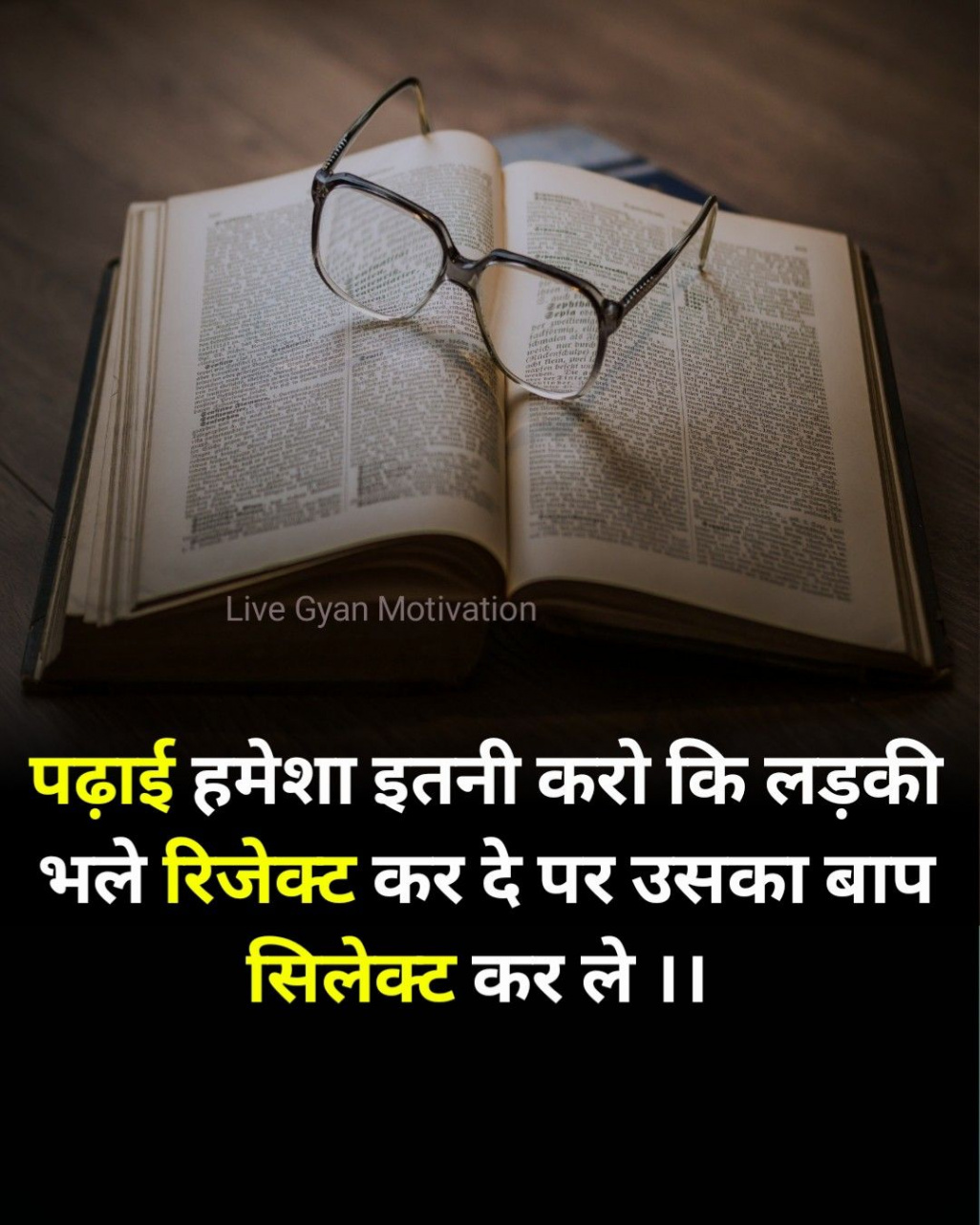 Study Motivational quotes in Hindi  Exam motivation, Motivational