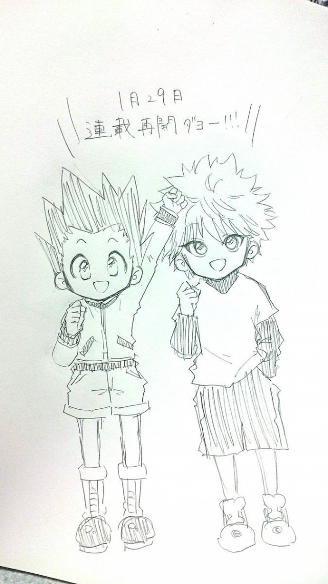 gon & killua  Hunter x hunter, Hunter, Anime sketch